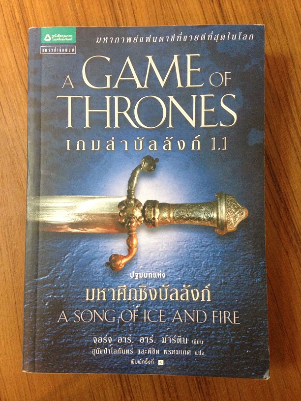 ร้าน Readmebookshop จำหน่ายหนังสือมือสอง สภาพดี ราคาถูก ลดสูงสุด 35 - 60% รูปที่ 4