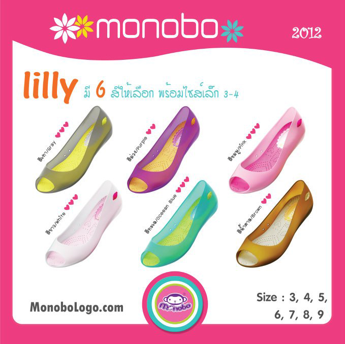 พร้อมส่ง รองเท้า โมโนโบ้ monobo lilly ราคารวมส่ง ems แล้ว ถูกมากๆคะ รูปที่ 1