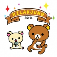 ขายตุ๊กตา Rilakkuma ของลิขสิทธิ์แท้ ราคาถูก รูปที่ 1