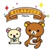 รูปย่อ ขายตุ๊กตา Rilakkuma ของลิขสิทธิ์แท้ ราคาถูก รูปที่1