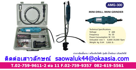 เครื่องเจียรไฟฟ้า เครื่องมือลม(แข็งแรง ทนทาน)สินค้าอุตสาหกรรม 0826195561เจี๊ยบ ลูกยางขัดเงา หินขัด หินเจียร หัวเจียรเพชร รูปที่ 1