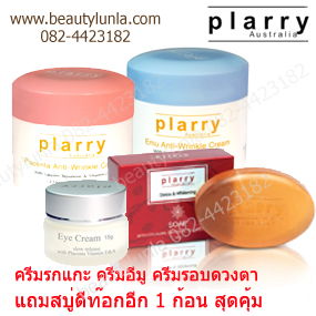 Plarry Original Set รูปที่ 1