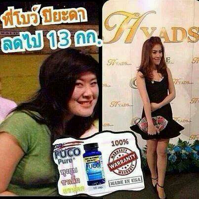 ขาย Fuco Pure ครับ รูปที่ 3