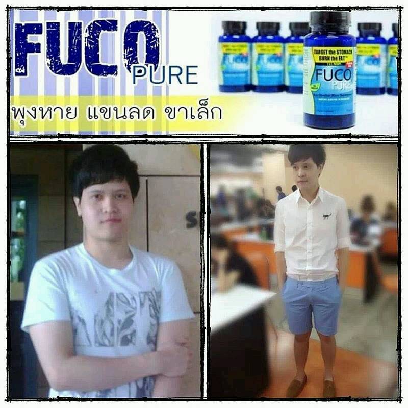 ขาย Fuco Pure ครับ รูปที่ 4