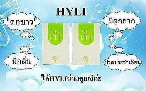 Hily อกฟู รูฟิต สนใจสั่งซื้อได้เลยครับ รูปที่ 3