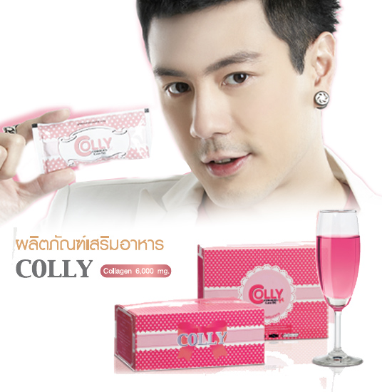 Colly Pink Collagen Colly Plus คอลลี่พิ้ง คอลลาเจน สกัดเข้มข้น ช่วยให้คุณมีผิวสวย เนียนใสภายใน 1 สัปดาห์ Colly Collagen  รูปที่ 1