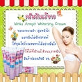 Winks Armpit Whitening cream(ครีมรักแร้ขาว )