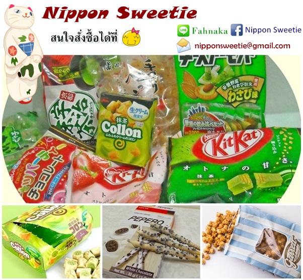 ขายKitkatญี่ปุ่น.pepero,popcorn garrettและขนมจากญี่ปุ่นสุดฮิตมากมาย รูปที่ 2