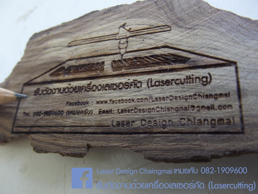 รับตัดงานด้วยเครื่องเลเซอร์ Lasercutting รูปที่ 3