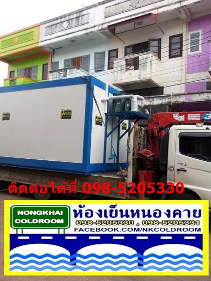 ห้องเย็นตั้งพื้น รูปที่ 2