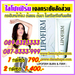 รูปย่อ Posh Lipofirm ไลโปเฟิร์ม เจล ไลโปเฟิร์ม เจลกระชับสัดส่วน Posh Lipofirm ไลโปเฟิร์ม เจลกระชับสัดส่วน ผลิตภัณฑ์กระชับผิวกาย รูปที่1