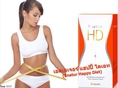 เอสเนเจอร์ HD box ผลิตภัณฑ์เสริมเพื่อลดและควบคุมน้ำหนัก