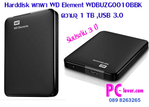WD Element WDBUZG0010BBK external HDD  ความจุ 1 TB  USB 3.0 รูปที่ 1