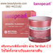 รูปย่อ Lanopearl Saving set1  รูปที่2