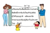 รูปย่อ กางเกงpajara ลายการตูนย์ลิขสิทธิ์ของแท้อาทิเช่น Doraemon, CrayonShinchan Ben10 รูปที่4