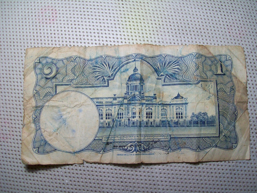 แบ้งค์ 1 บาท ฉายาลักษณ์ ร. 8 ลายเซนต์ ดร. ปรีดี พนมยงค์ หายากมากครับ รูปที่ 2