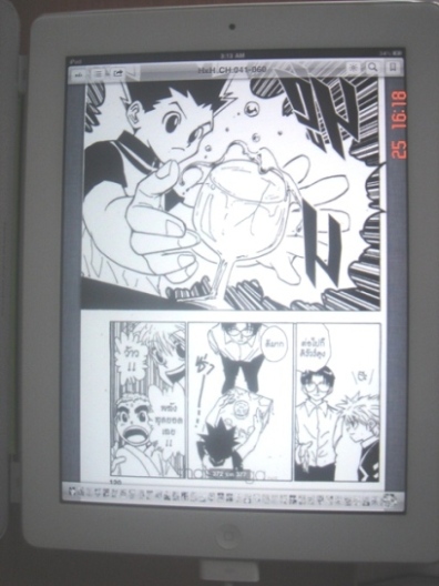การ์ตูนและหนังสือนิยาย E-bookการ์ตูน PDF pdfการ์ตูน One Piece รูปที่ 1