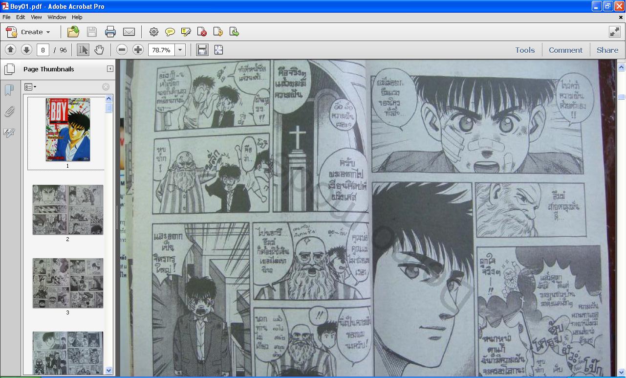 การ์ตูนและหนังสือนิยาย E-bookการ์ตูน PDF pdfการ์ตูน One Piece รูปที่ 5