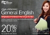 รูปย่อ หลักสูตรภาษาอังกฤษ General English 30 ชั่วโมง เน้นการสอนไวยากรณ์ โดยสถาบันนิวเคมบริดจ์ (ประเทศไทย) รูปที่1