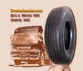 ศูนย์จำหน่ายยางรถโดยสาร Bus Tire ยางรถบัส ยางรถทัวร์ ยางรถนำเที่ยว ส่งทั่วประเทศ 0864300872