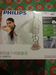 รูปย่อ เครื่องรีดถนอมผ้าไอน้ำ  Philipสภาพใหม่พร้อมใบรับประกัน 2 ปี รูปที่1
