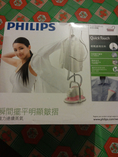 เครื่องรีดถนอมผ้าไอน้ำ  Philipสภาพใหม่พร้อมใบรับประกัน 2 ปี