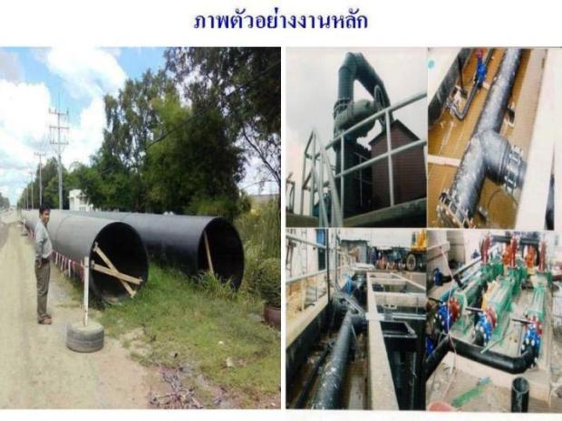 เครื่องเชื่อม HDPE ผู้ผลิต+อนุสิทธิบัตร16 ถึง 1,600 mm เจ้าเดียวในไทย รูปที่ 5