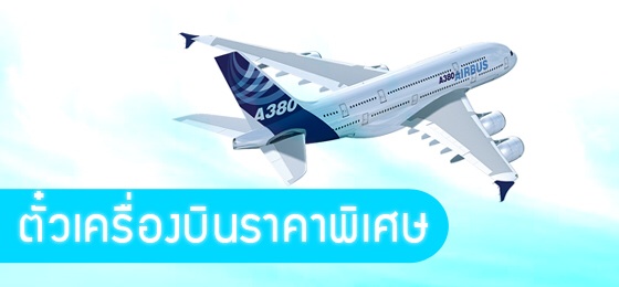 รับแปลเอกสาร ยื่นวีซ่า ถูก เร็ว ดี 085-9064402 รูปที่ 6