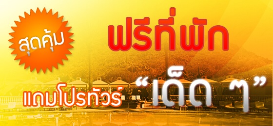 รับแปลเอกสาร ยื่นวีซ่า ถูก เร็ว ดี 085-9064402 รูปที่ 5