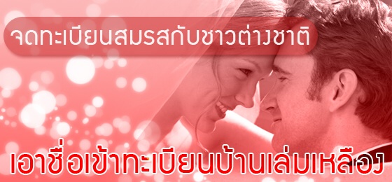 รับแปลเอกสาร ยื่นวีซ่า ถูก เร็ว ดี 085-9064402 รูปที่ 3
