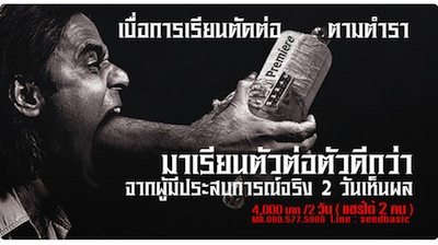 เว็ปไซต์ราคาประหยัด รูปที่ 4