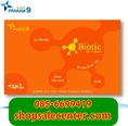 Biotic M-9 nano 990 บาท สุดยอดนวัตกรรมสุดล้ำครั้งแรกของเมืองไทย ไบโอติคส้ร้างภูมิคุ้มกัน พระราม9 