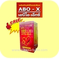 ABO X เอบีโอเอ็กซ์ ดีท๊อกซ์เลือด ลดความดันโลหิต 1080 บาท โทร 081 133 2123