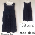 เดรสสั้น (พร้อมส่ง)ตัวที่ 2 ราคา 10 บาท