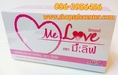 Melove Collagen me love มีเลิฟ คอลลาเจน 1200-1500 บาท ขาวเนียนใส