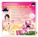 รูปย่อ Valen Collagen Co-Q10 10000mg : วาเลน คลอลาเจน โคคิวเท็น ผิวขาวกระจ่างใสอวดรัศมีผิวเปล่งประกาย มีออร่าใสเด้งวิ๊งสุด ๆ  รูปที่4