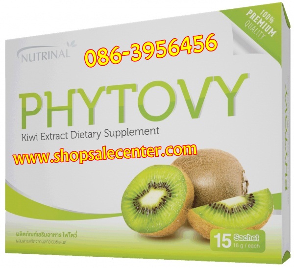 phytovy ไฟโตวี่ 960 บาท ดีท็อกซ์ลำไส้ ดื่มง่าย อร่อย ผลลัพธ์ดี ดูแลตับ ระบบขับถ่าย รูปที่ 1