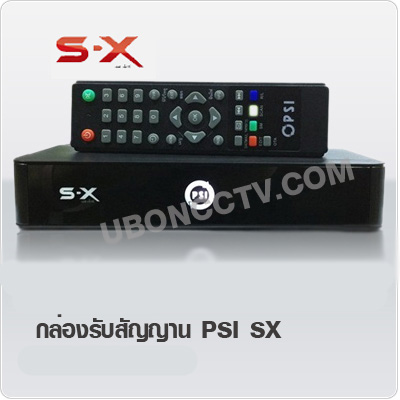 ตัวแทนจำหน่ายจานดาวเทียม PSI จังหวัดอุบลราชธานี รูปที่ 6