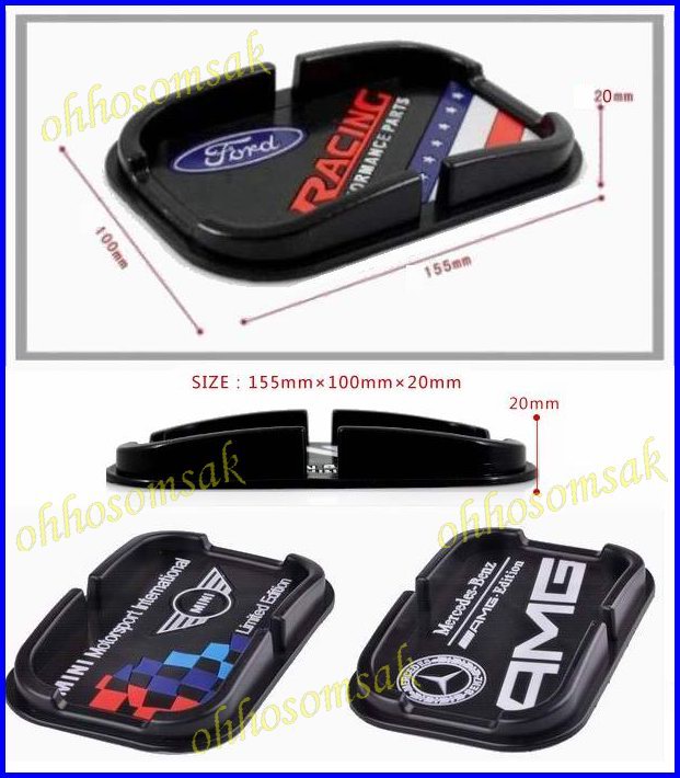ถาดวางโทรศัพท์มือถือ กันลื่นและวางสิ่งต่างๆเพิ่มเติมในรถยนต์ (มีความเหนียว มีความยืดหยุ่นสูง วางสิ่งต่างๆติดได้ดี) รูปที่ 4