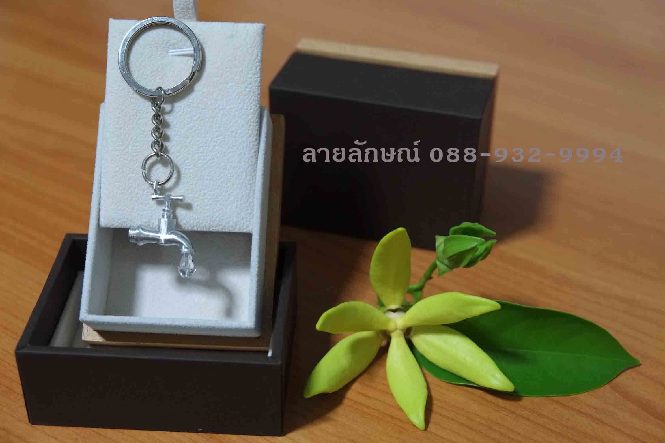รับผลิตและออกแบบเครื่องประดับ เครื่องแบบโรงเรียน สถาบันต่างๆ แหวนรุ่น จี้ เฟือง เข็มกลัด ล็อคเก็ต รูปที่ 7