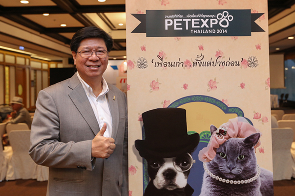 Pet Expo Thailand 2014 รูปที่ 1