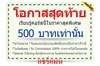 รูปย่อ ShareMan Internet Marketing รูปที่2