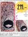 รูปย่อ Case iPhone 5,5s paint handmade รูปที่3