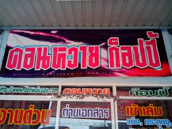 รับงานถ่ายเอกสาร 35 ส.ต รูปที่ 5