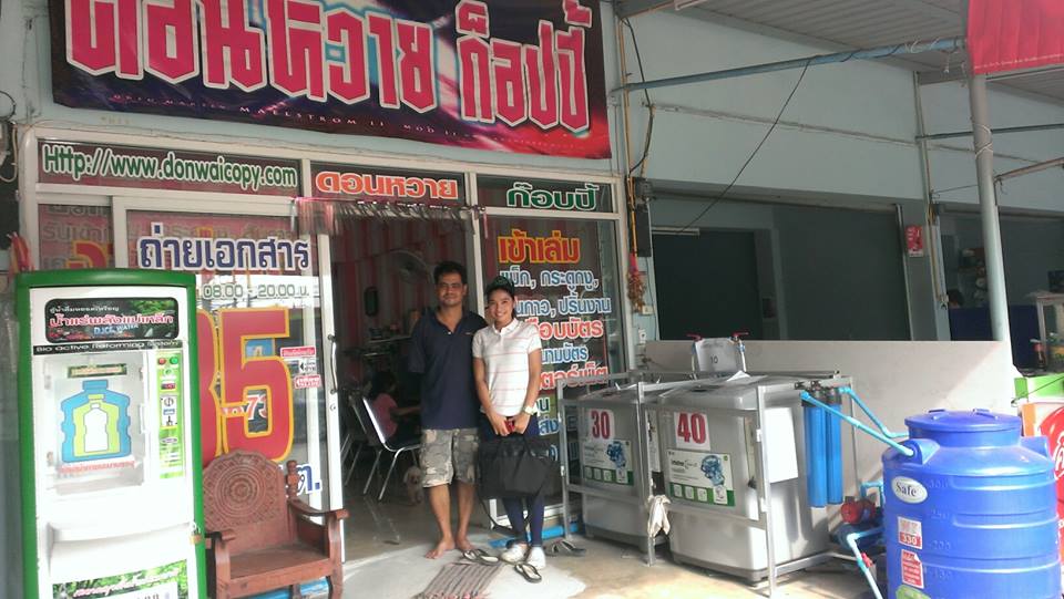 รับงานถ่ายเอกสาร 35 ส.ต รูปที่ 6