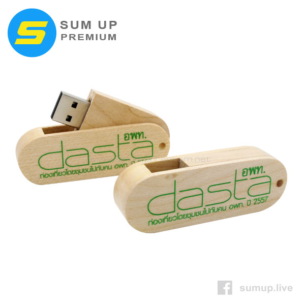 USB Flash Drive Premium รับทำแฟลชไดร์ฟพรีเมี่ยม พร้อมสกรีนทำโลโก้ ตามออเดอร์ โทร 082-565-3016 รูปที่ 1