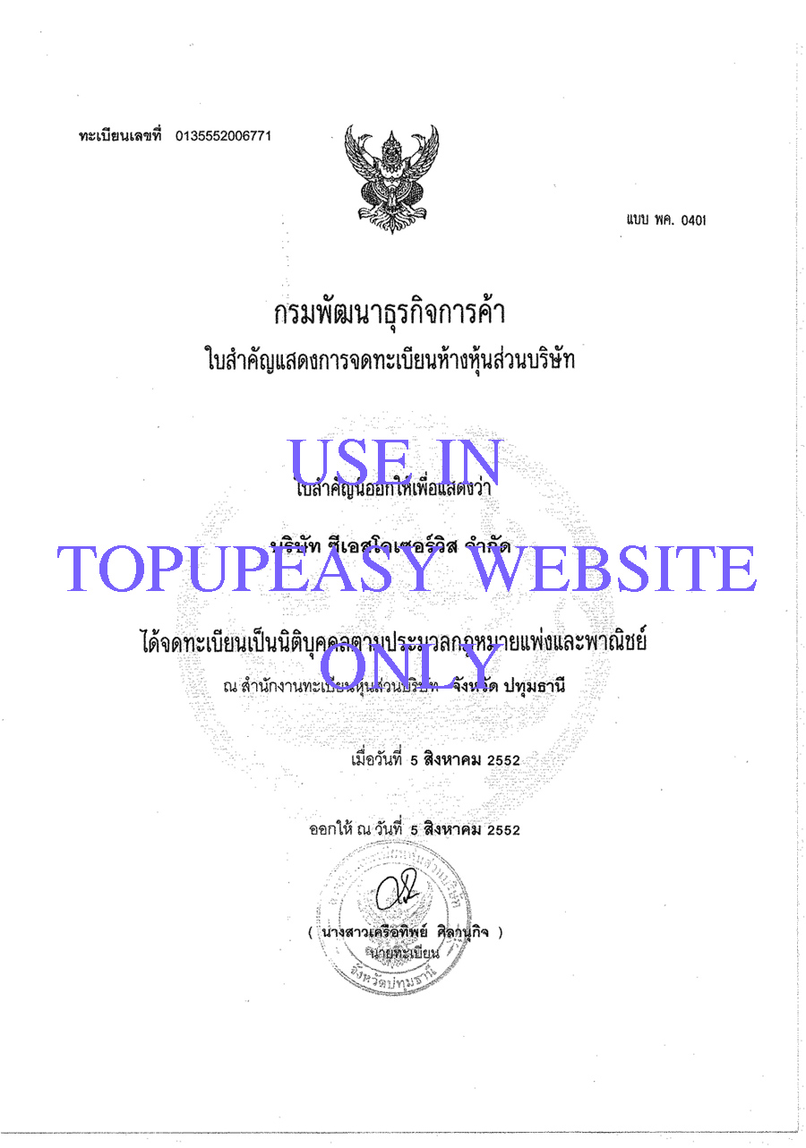 เปิดรับสมัคร ตัวแทนเติมเงินมือถือออนไลน์ ทุกระบบ ทุกเครือข่าย ฟรีค่าสมัคร  รูปที่ 6