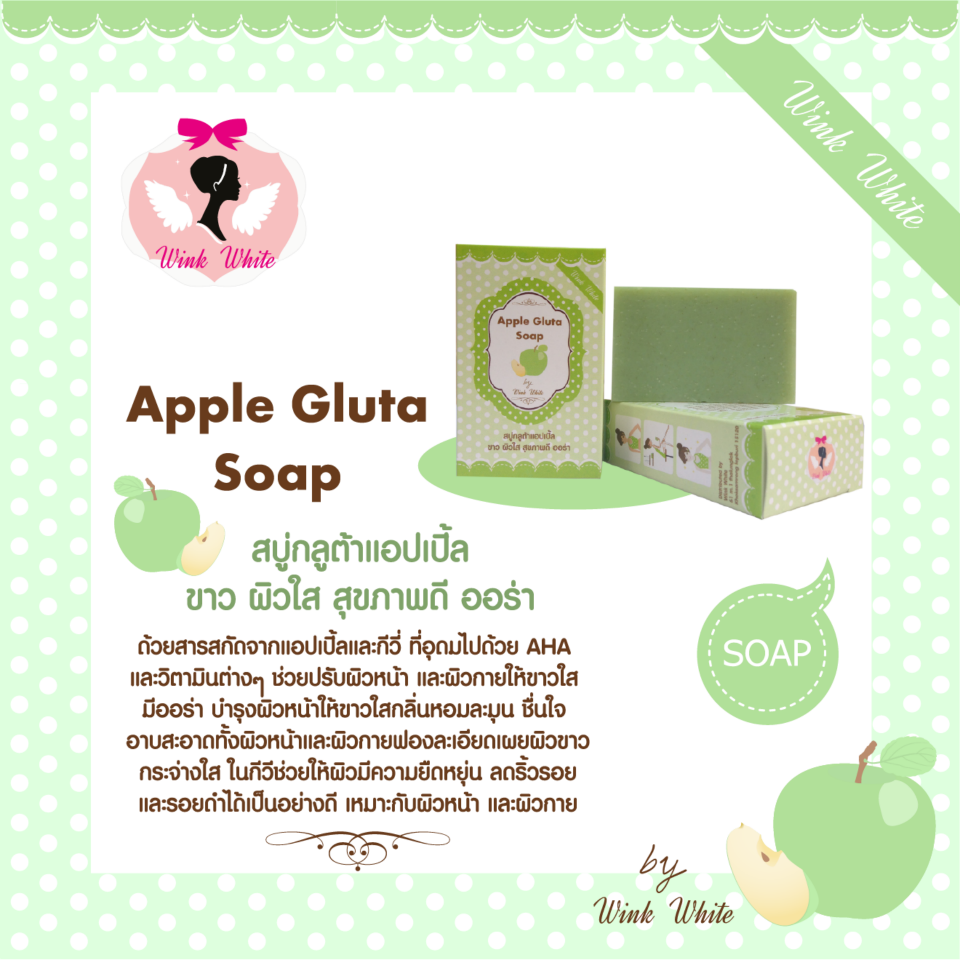 สบู่ Gluta pure soap รูปที่ 2
