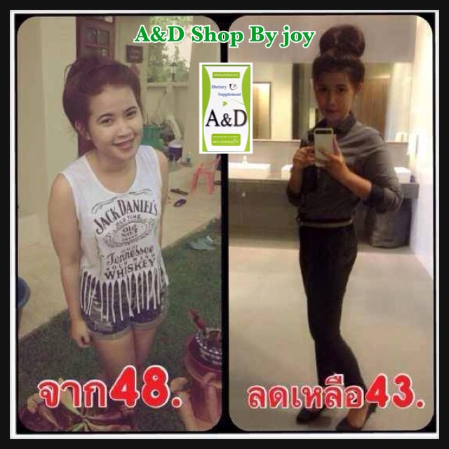 A&Dผลิตภัณฑ์เสริมอาหารควบคุมใขมัน รูปที่ 1