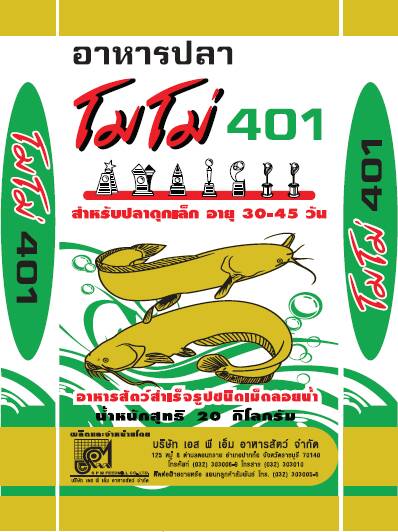 อาหารปลาดุก โมโม่ รูปที่ 2